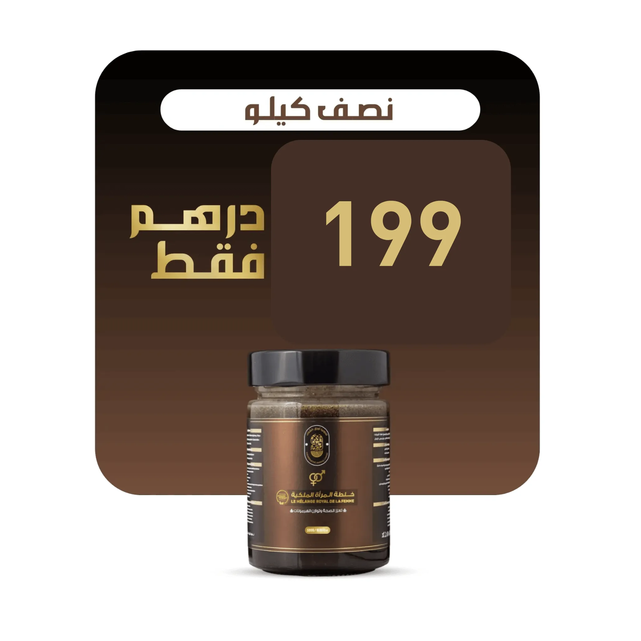 نصف كيلو