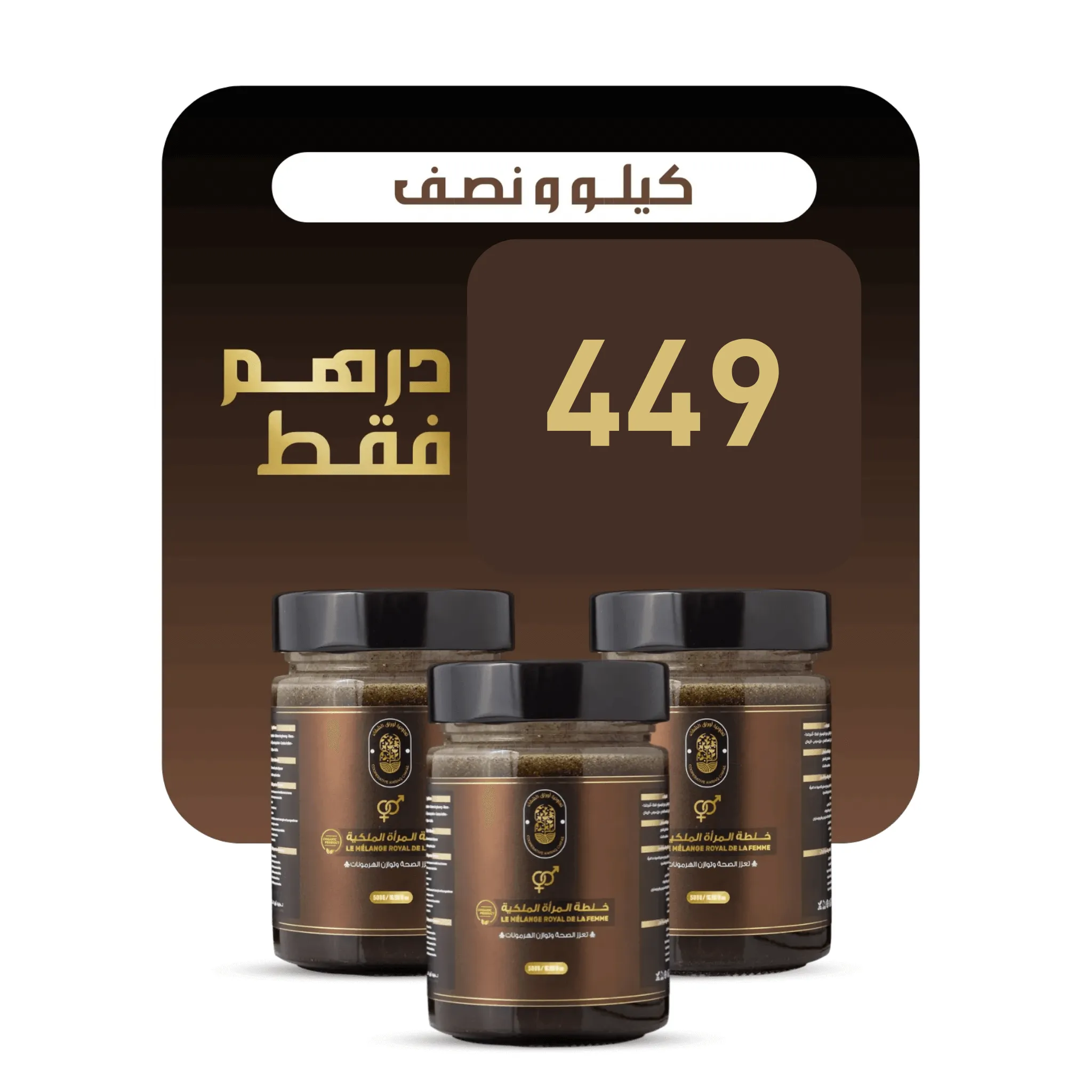 كيلو ونصف